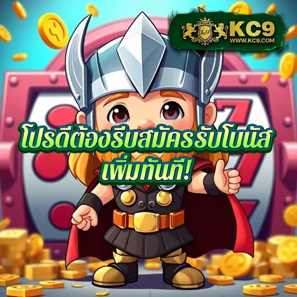 777THA Slot - สล็อตแตกบ่อย โบนัสเยอะ