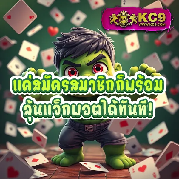 Betflix1688 | เกมคาสิโนและสล็อตออนไลน์