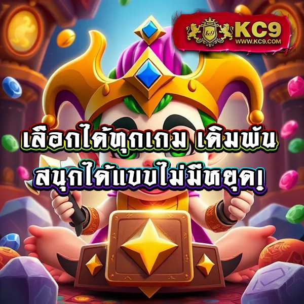 689 เข้าระบบ - ล็อกอินเล่นเกมสล็อตได้ทันที