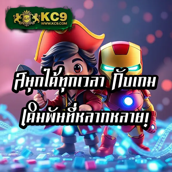 1688Games ศูนย์รวมเกมเดิมพันออนไลน์ ครบทุกค่าย