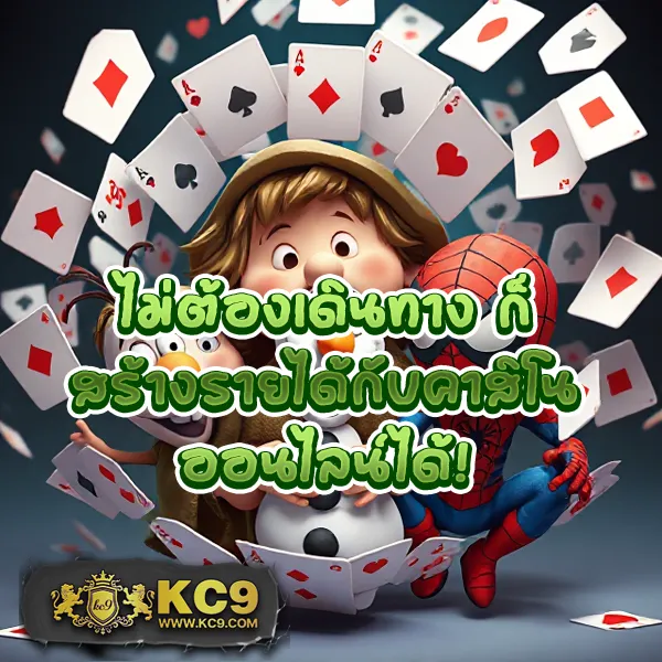 Caesar88 - เว็บตรงอันดับ 1 สำหรับเกมสล็อตและคาสิโน