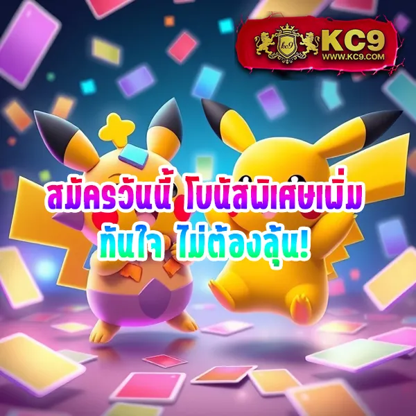 KO888 ฝาก 1 รับ 50: ข้อเสนอพิเศษสำหรับคนรักเกมสล็อต