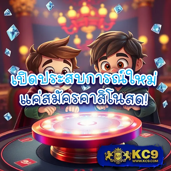 BMPlus Slot - เล่นสล็อตได้เงินจริง โบนัสแตกทุกวัน