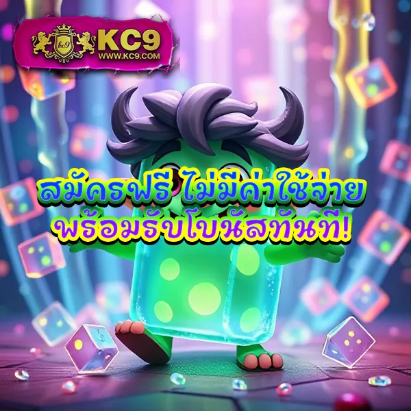 Hippy PG: เกมสล็อต PG แตกง่าย เล่นสนุกทุกเวลา