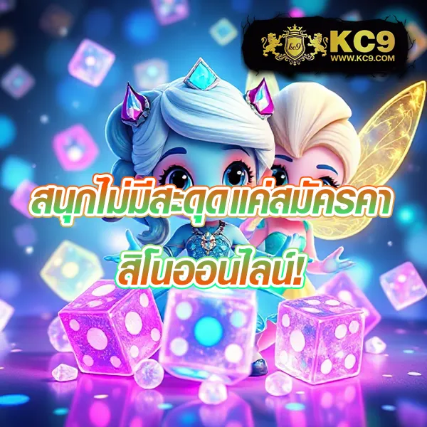 Betflixlive: เกมสล็อตและคาสิโนออนไลน์ที่คุณไม่ควรพลาด