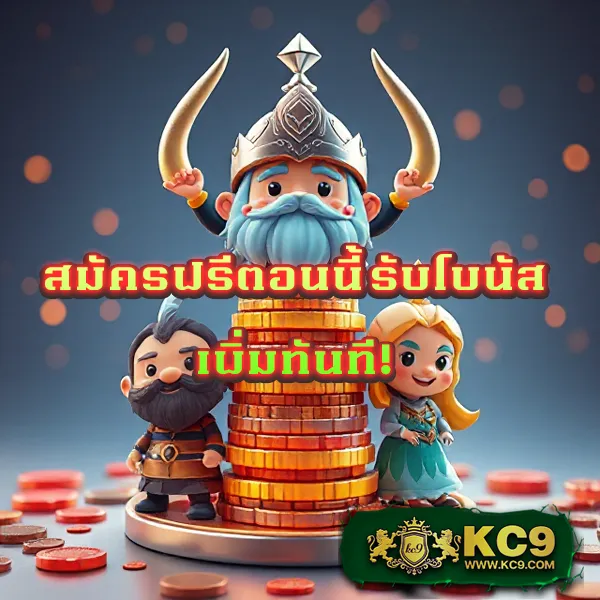 Frenzy 1688 สล็อตเว็บตรง รวมเกมแตกง่าย ได้เงินจริง