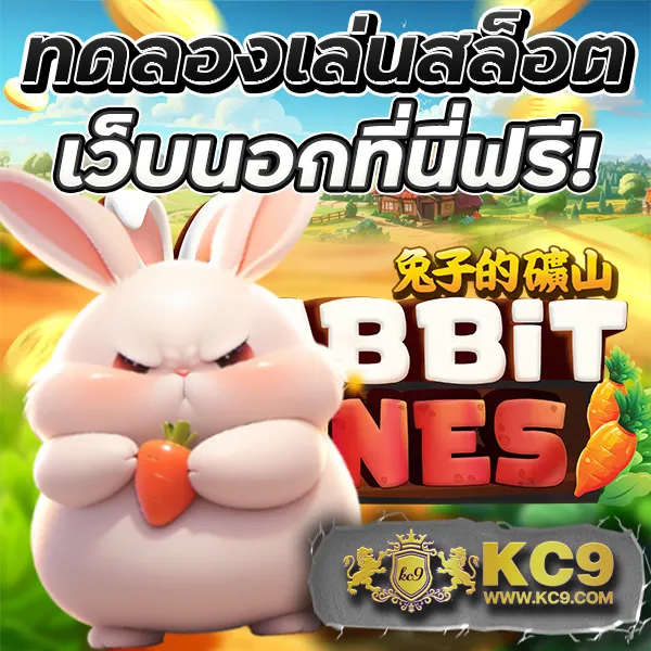 345-สล็อต เกมสล็อตออนไลน์ยอดนิยม โบนัสแตกหนัก