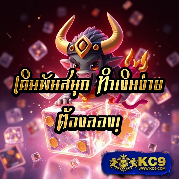 Bigwin Auto Slot: แพลตฟอร์มเกมสล็อตออนไลน์ที่ดีที่สุด