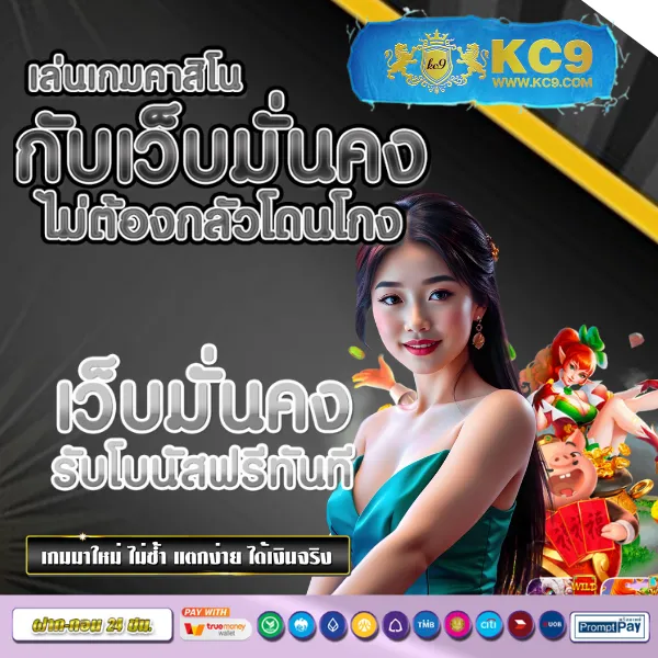 Betflik928 - เว็บตรงสล็อตและคาสิโนออนไลน์ครบวงจร