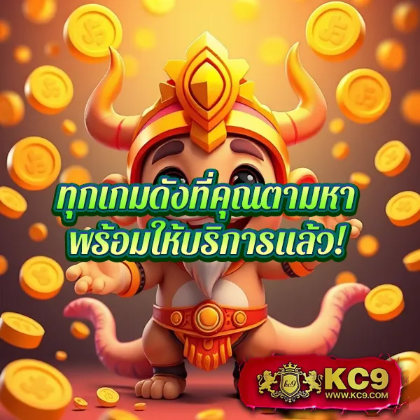 G2G59 | แพลตฟอร์มเดิมพันที่ปลอดภัยและเชื่อถือได้