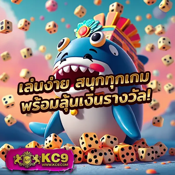 AMBet969 - เว็บสล็อตมาแรง โบนัสจัดเต็มทุกเกม