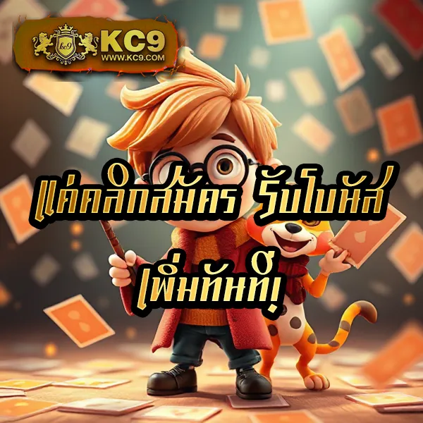 Betflik Life - เว็บสล็อตออนไลน์และคาสิโนครบวงจร