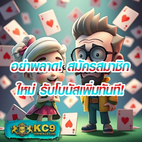 15 รับ 100 ล่าสุด ถอนได้จริง เล่นได้ทุกค่าย