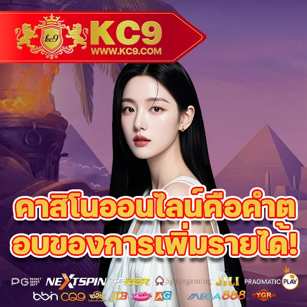 Hit789 เข้าสู่ระบบ: เริ่มต้นแทงหวยออนไลน์ง่ายๆ