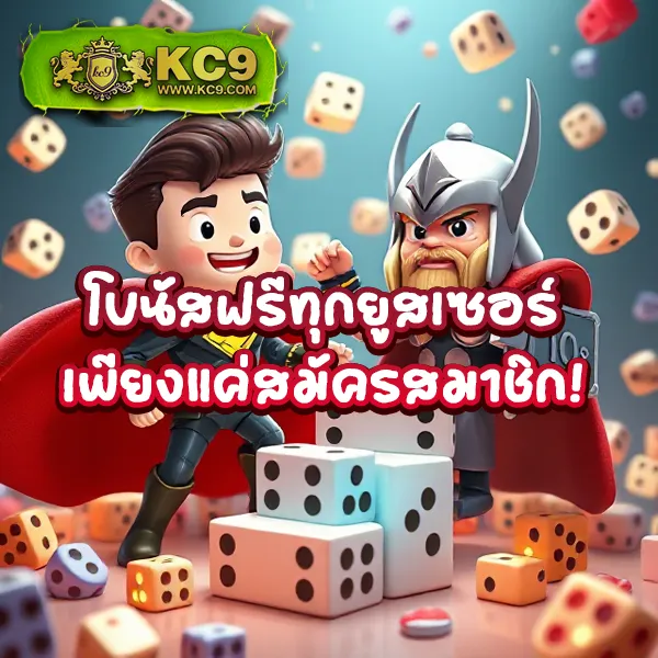 Fun88 เข้าสู่ระบบ | ล็อกอินง่าย ครบทุกเกมเดิมพัน