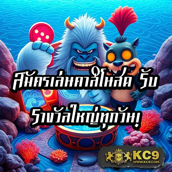 EM99 – ลุ้นรางวัลใหญ่ในเกมสล็อตออนไลน์ที่ดีที่สุด