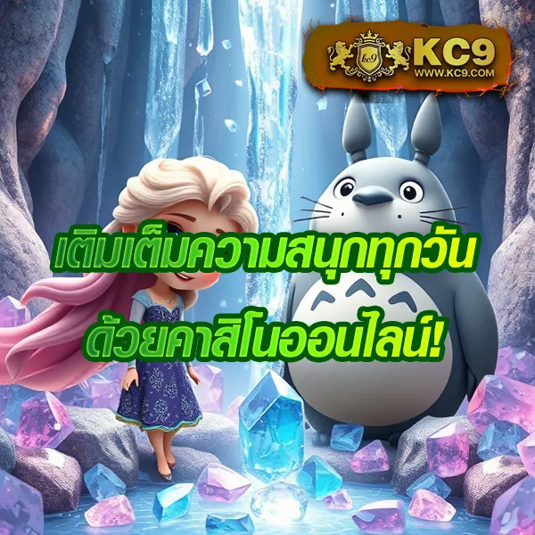 789Pro - สล็อตทำเงิน แจ็คพอตใหญ่