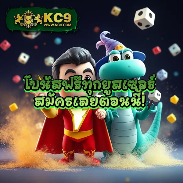 365kub เว็บเดิมพันออนไลน์ครบวงจร เล่นง่าย ได้เงินจริง