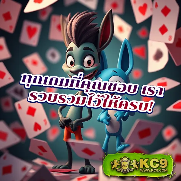 G2G1Bet VIP | เว็บเดิมพันออนไลน์ระดับพรีเมียม