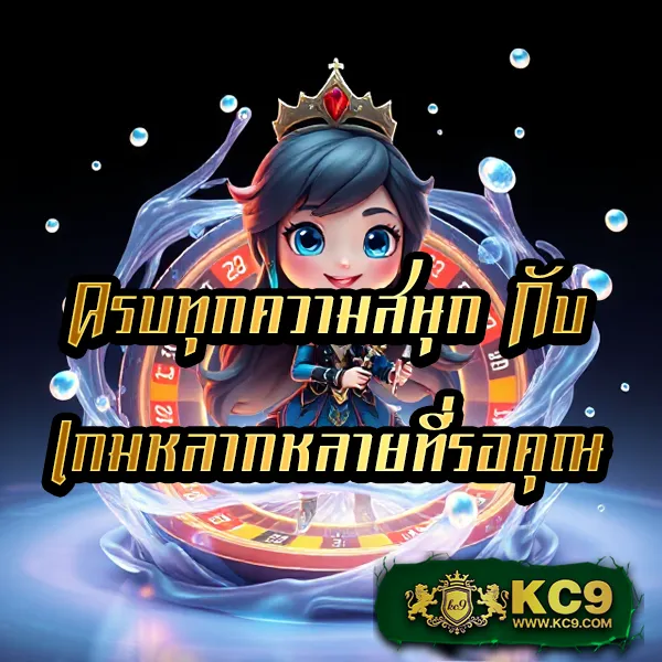 1688Games เว็บเกมครบวงจร สล็อต คาสิโน กีฬา