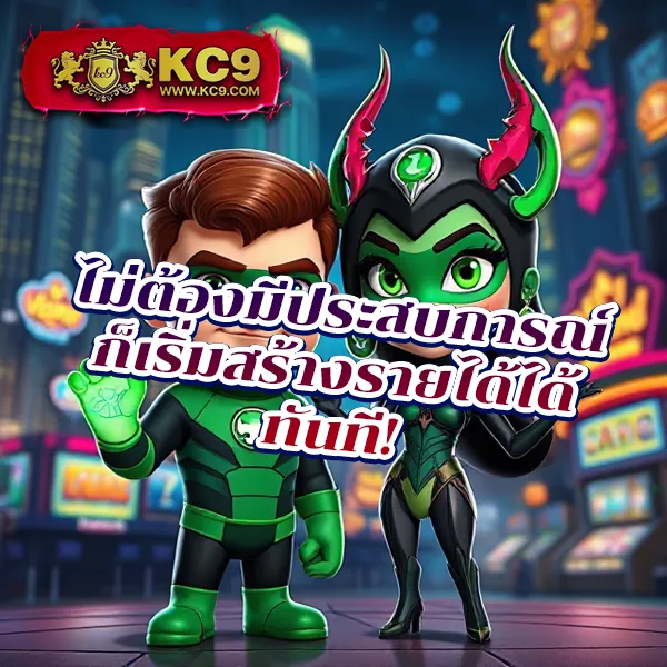 King99: สนุกกับเกมคาสิโนและสล็อตระดับโลก