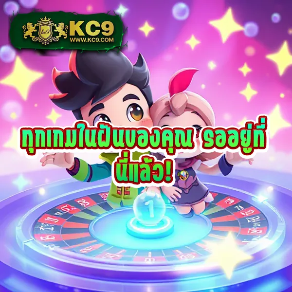 KingKongPG: เกมสล็อตค่าย PG เล่นง่าย โบนัสใหญ่รอคุณ