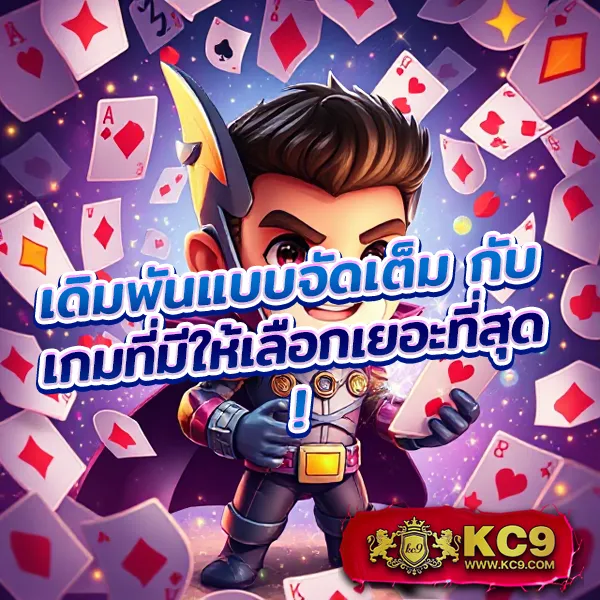 G2Game88 | เว็บเดิมพันออนไลน์ที่ดีที่สุด