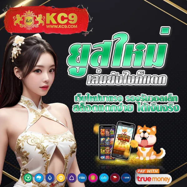 Apollo Slot PG - แพลตฟอร์มเกมสล็อต PG ยอดนิยม