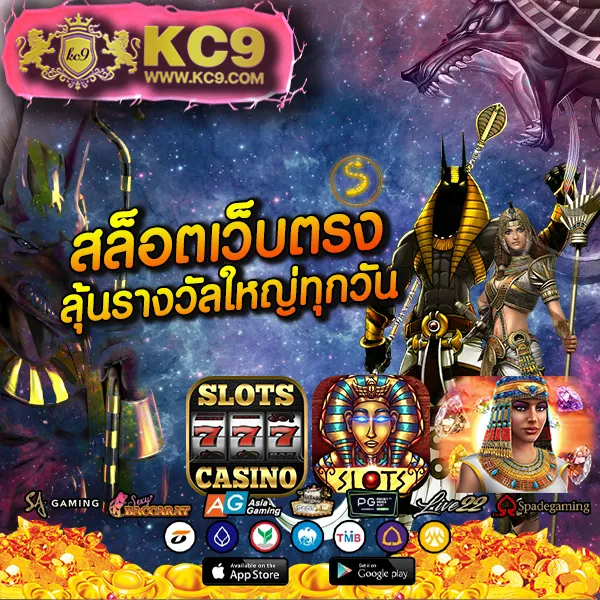 Hubbet69: แพลตฟอร์มคาสิโนออนไลน์ที่ดีที่สุด