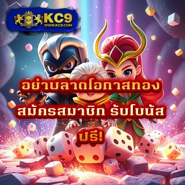 Betflik 1150 - เว็บสล็อตมาแรง โบนัสจัดเต็มทุกเกม