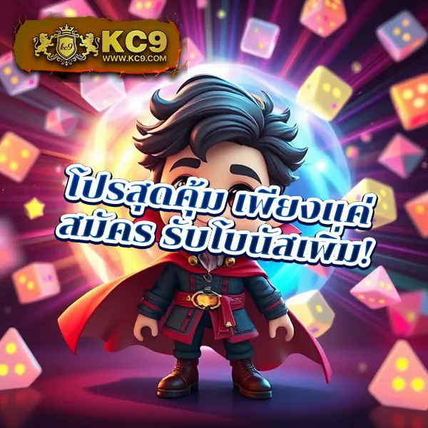 BigwinAuto: แพลตฟอร์มเกมสล็อตออนไลน์และคาสิโนที่ครบวงจร