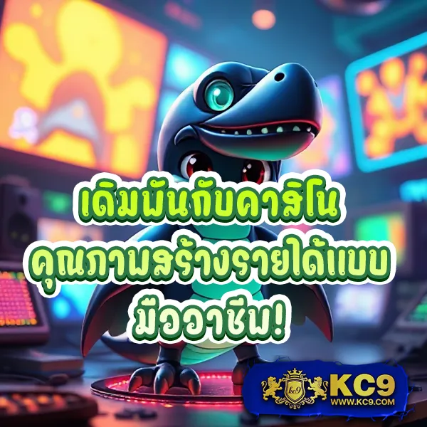 G168 | เกมสล็อตออนไลน์ที่ดีที่สุด โบนัสสูง