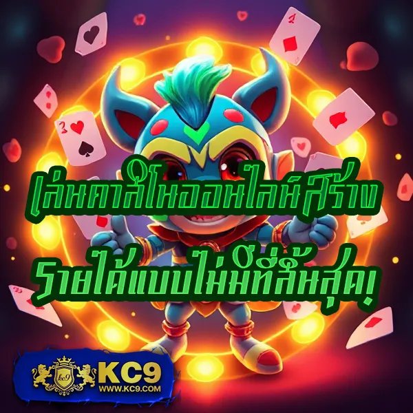 Cat8888 Login | ระบบล็อกอินใหม่ รวดเร็วและปลอดภัย