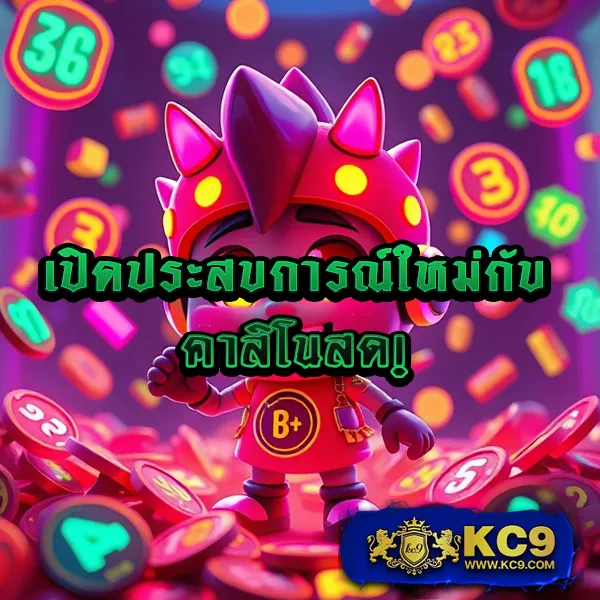 KTV168: เว็บเกมสล็อตและคาสิโนออนไลน์ครบวงจร