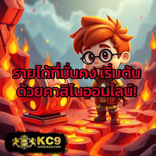 Best Slot - แพลตฟอร์มเกมสล็อตยอดนิยม แจ็คพอตแตกบ่อย