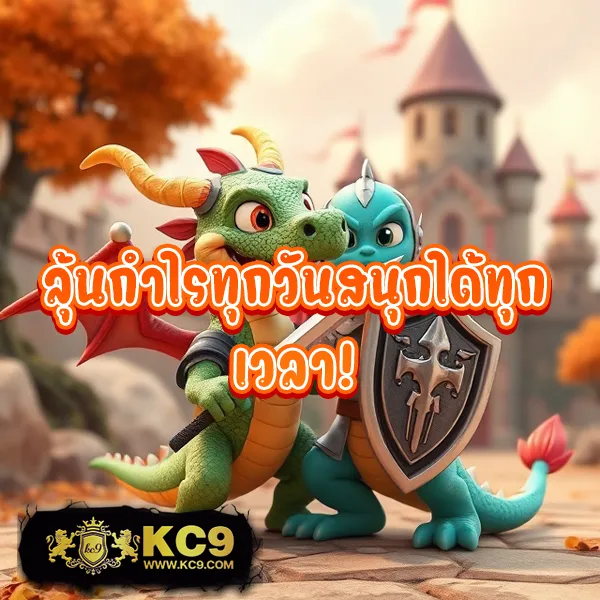 Easy Slot – เกมสล็อตที่เต็มไปด้วยโบนัสและโอกาสชนะสูง