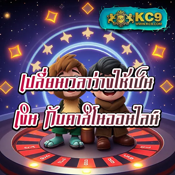 Cat888 VIP เข้าสู่ระบบ | เริ่มต้นประสบการณ์ VIP ของคุณวันนี้