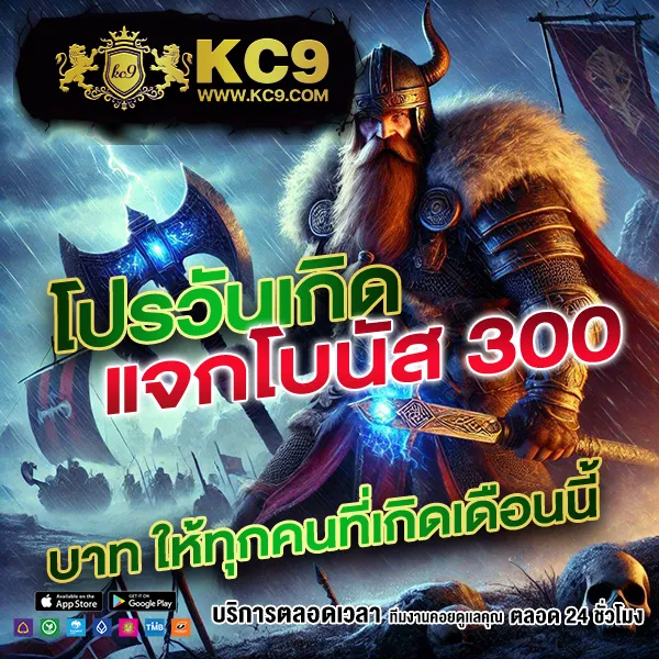 19รับ100-wallet โปรโมชั่นสุดพิเศษสำหรับสมาชิกใหม่