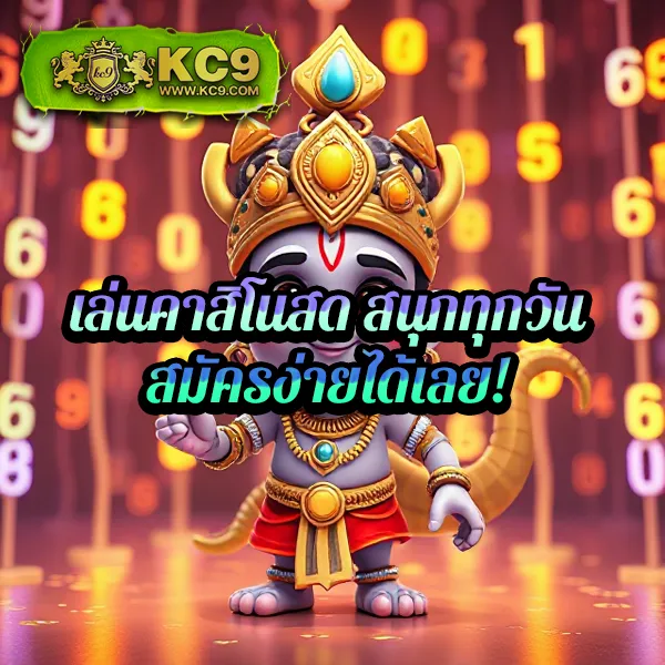 สมาชิกใหม่รับโปร 9 รับ 100 เล่นสล็อตคุ้มทุกเกม