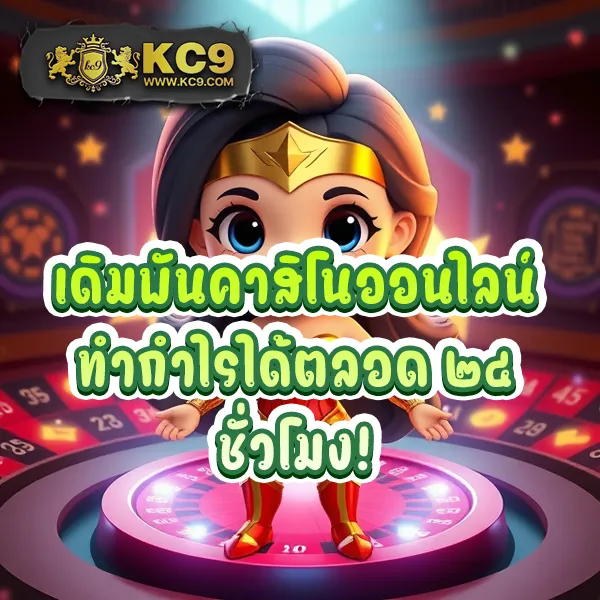 Betflik88 - เว็บตรงสล็อตและคาสิโนออนไลน์ครบทุกค่าย