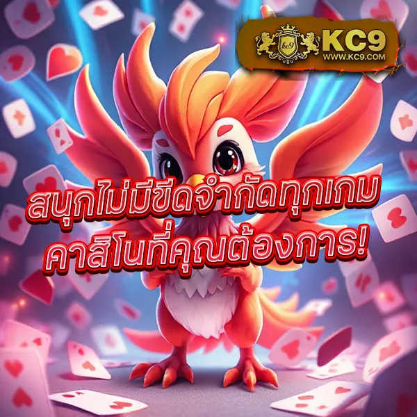 แทงบอล iOS เริ่มต้นง่าย ๆ แจ็คพอตใหญ่ ทดลองเล่นฟรี แทงบอล รูป 1