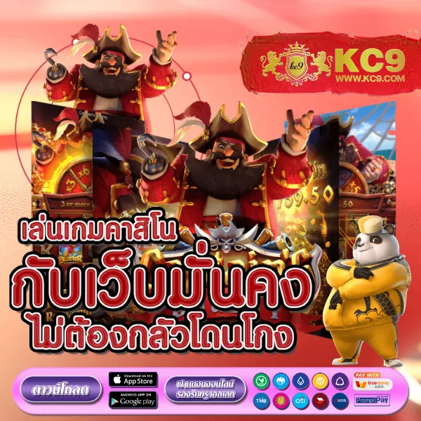 Betflixoriginal: แพลตฟอร์มเกมสล็อตและคาสิโนออนไลน์ที่ครบวงจร