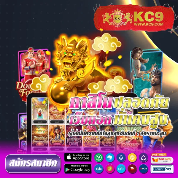 Auto Win Wallet - แพลตฟอร์มเกมสล็อตยอดนิยม ระบบวอเลท