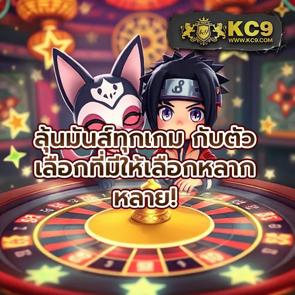 AskMeBet Slot - เว็บสล็อตมาแรง โบนัสจัดเต็มทุกเกม