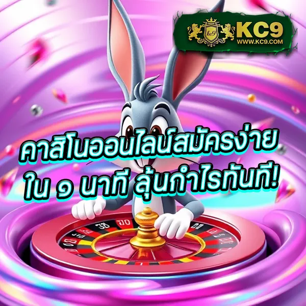 4x4bet-123 เว็บพนันออนไลน์ มั่นคง ปลอดภัย