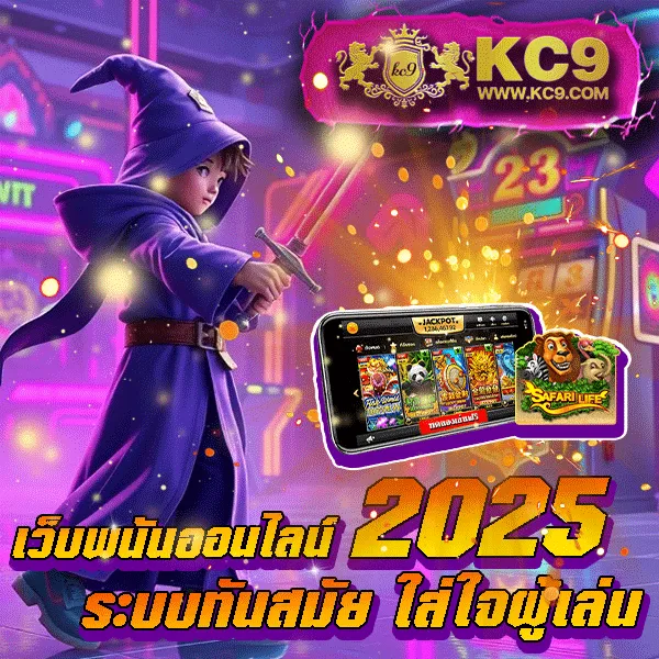 AMB978 - เว็บสล็อตมาแรง โบนัสจัดเต็มทุกเกม