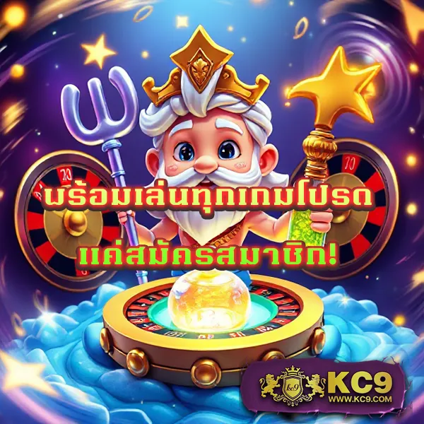 Betflik Stake | แพลตฟอร์มสล็อตและคาสิโนที่ดีที่สุด