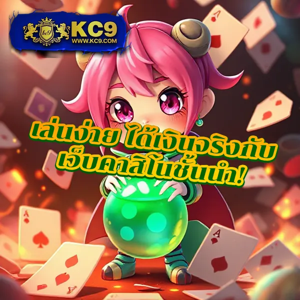 "GangPG: สัมผัสประสบการณ์การเล่นเกมออนไลน์ที่ดีที่สุด"