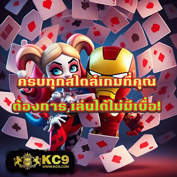 G2G686 | แพลตฟอร์มเดิมพันที่ปลอดภัยและเชื่อถือได้