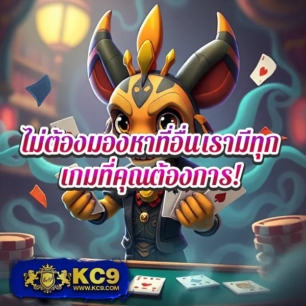 K76 Slot: เกมสล็อตออนไลน์ที่น่าเล่นและปลอดภัย